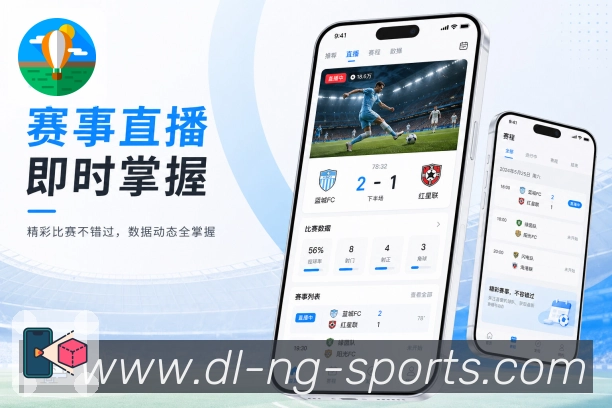 ng体育 App
