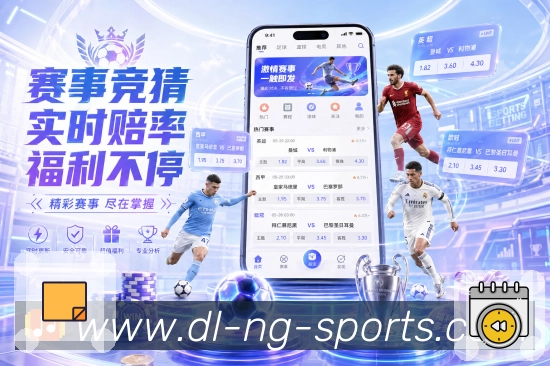 ng体育 Sports 官方视觉图